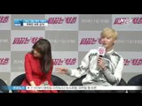 [Y-STAR] Why did Lee Jongsuk put his finger into Park Boyoung nose?(이종석, 박보영 코에 손 넣은 사연은)