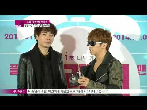 [Y-STAR] A movie 'Plan man' press preview. (영화 [플랜맨] 시사회, 한지민의 남자들 총출동!)