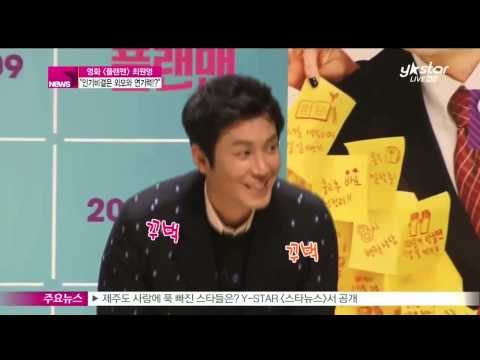 [Y-STAR] Choi Wonyoung interview (영화 [플랜맨] 최원영, '인기비결은 외모와 연기력')