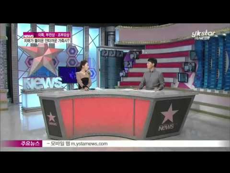 [Y-STAR] Death of Lee teuk family was the main cause of dementia. ([ST대담] 이특 부친상 치매가 불러온 안타까운 가족사)