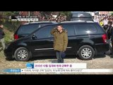[Y-STAR] Lee Teuk father&grandparents were discovered dead at home(이특 부친·조부모상, 자택에서 숨진 채 발견)
