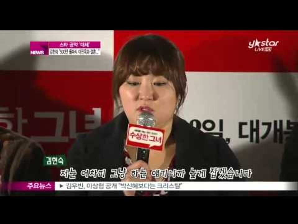[Y-STAR]Kim Hyunsook promise regarding a new mo...