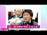 [Y-STAR] Kim Byungman gets a grand prize of SBS entertainment award (SBS 연예대상 김병만...뜨거운 '눈물')