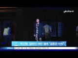 [Y-STAR]Park Gunhyung attends Psy concert with his girlfriend on christmas(박건형, 여친과 크리스마스 데이트)
