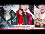 [Y-STAR]Ha Jiwon&Kang Yewon&Gain interview about a new movie they appear([조선미녀삼총사] 하지원-강예원-가인)