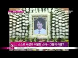 [Y-STAR] Which stars have died in 2013? ([ST대담] 2013 영원한 ☆이된 스타들...세상을 떠난 스타는 누구)