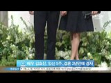 [Y-STAR] Kim Hyojin gets pregnant (배우 김효진, 임신 5주째   결혼 2년만에 경사)
