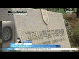[Y-STAR] Lee Teuk father & grandparents died ([현장연결]이특, 부친ㆍ조부모 숨진 채 발견 '충격')