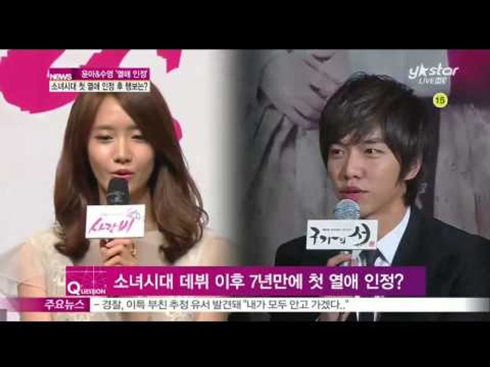 [Y-STAR] Why do Sooyoung and Yoona admit their...