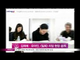[Y-STAR] Kim Heeae&Yoo Ahin get together for a new drama(김희애-유아인, [밀회] 리딩 현장 공개)