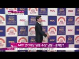[Y-STAR] Same prize to many people at awards? ([ST대담] 2013 방송사 시상식 진단...'공동수상'의 의미는?)