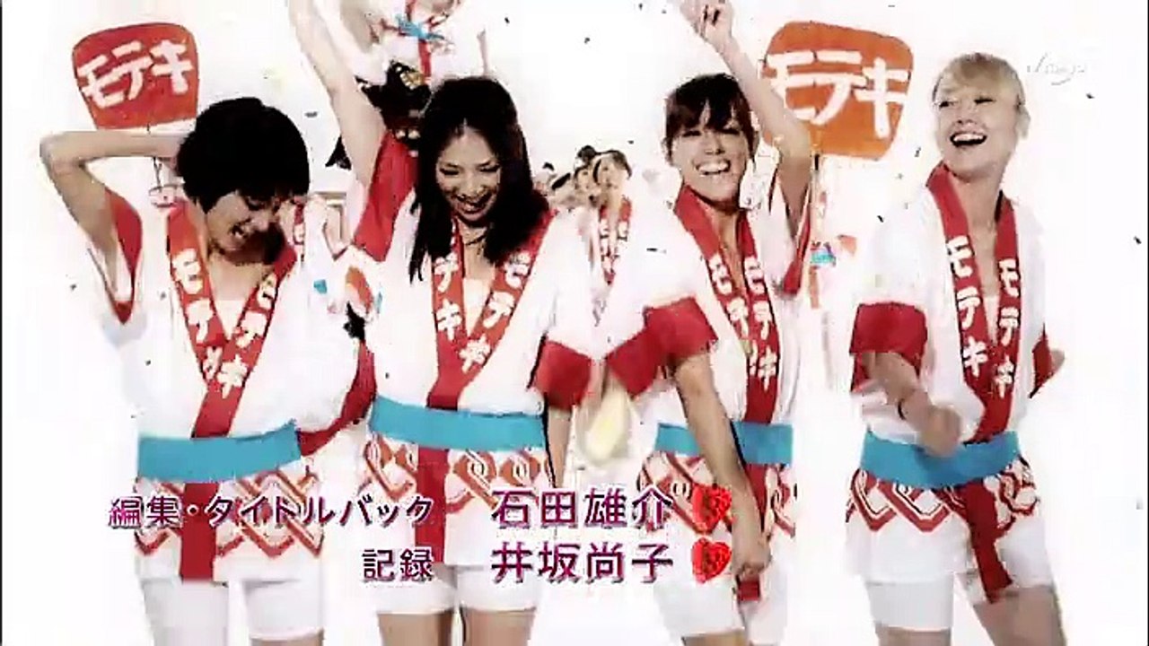 Moteki ep02 (704x396 XviD).ESP[CC]