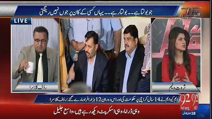 Mustafa Kamal Ki Nai Party Kay Baad Karachi Aak Different City Hoga Amir Mateen