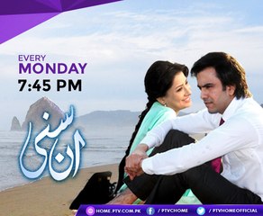 PTV Drama Unsuni Episode 22 on Ptv Home in High Quality 7th March 2016