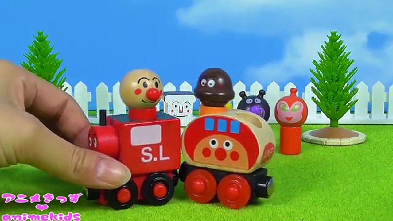 アンパンマン おもちゃ アニメ 列車に乗るよ❤ SLマン animekids アニメきっず animation Anpanman Toy Train