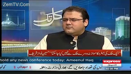 You Can Not Compare Prices Of Metro With Other Countries.. Hussain Nawaz