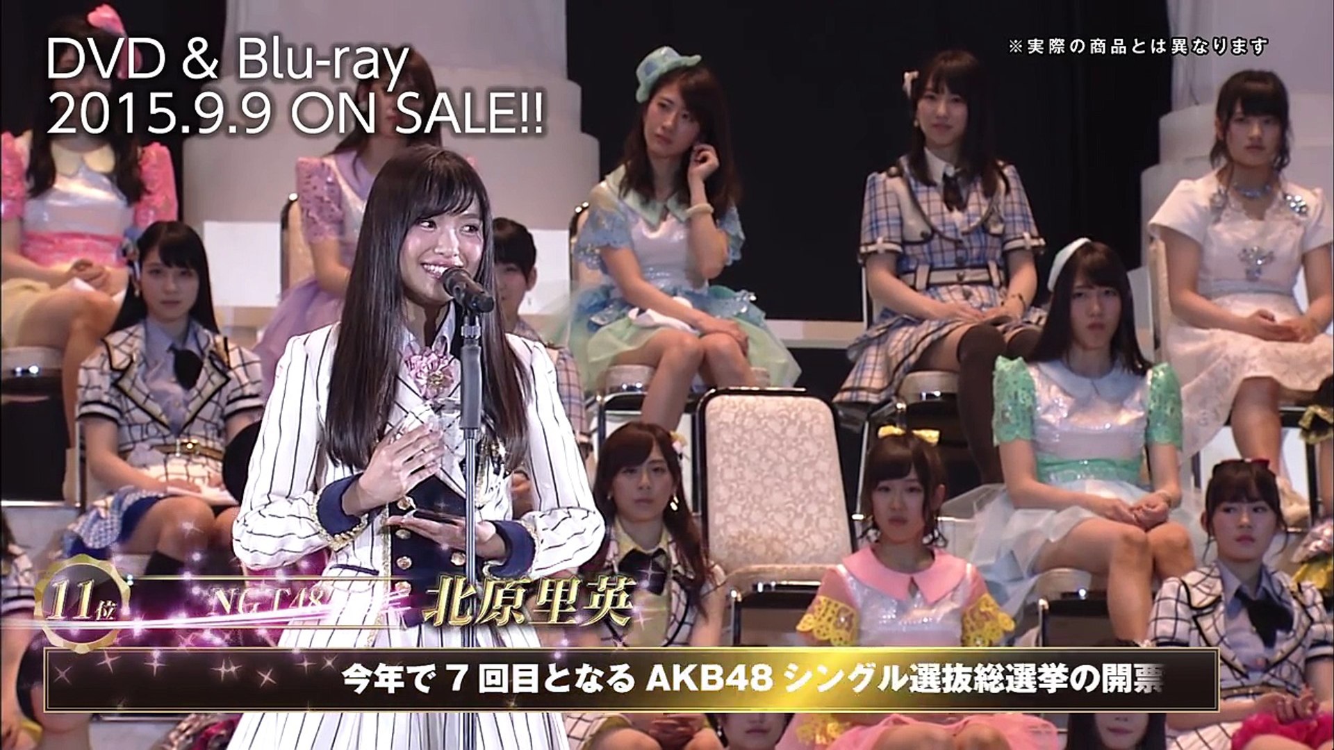 Amazon.co.jp: AKB48 41stシングル 選抜総選挙～順位予想不可能