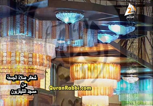 تلاوة القارىء الشيخ محمود ابو الوفا الصعيدى - الجمعة 12-02-2016