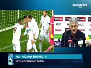 22η ΑΕΛ-Απόλλων Σμύρνης 1-0 2015-16 Ώρα Ελλάδας Otesport 3
