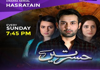 Hasratein Episode 21 in HD  Pakistani Dramas Online in HD