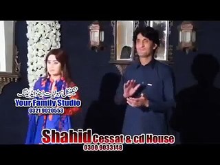 Pashto New Song 2016 - Za Kho De Manam