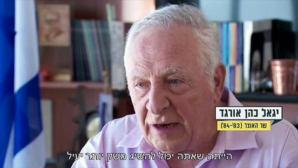 מגש הכסף - פרק 3 - ערוץ 8 הוט