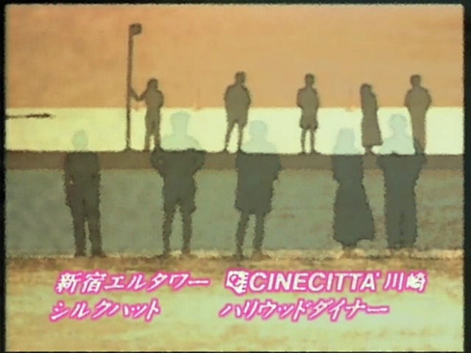 あすなろ白書 -Asunaro Hakusho 08