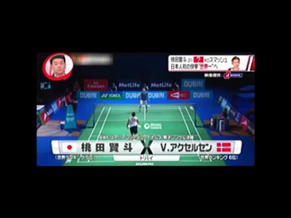 バドミントンＳファイナル2015：男子シングルス桃田選手、女子シングルス奥原選手がともに初優勝の快挙！