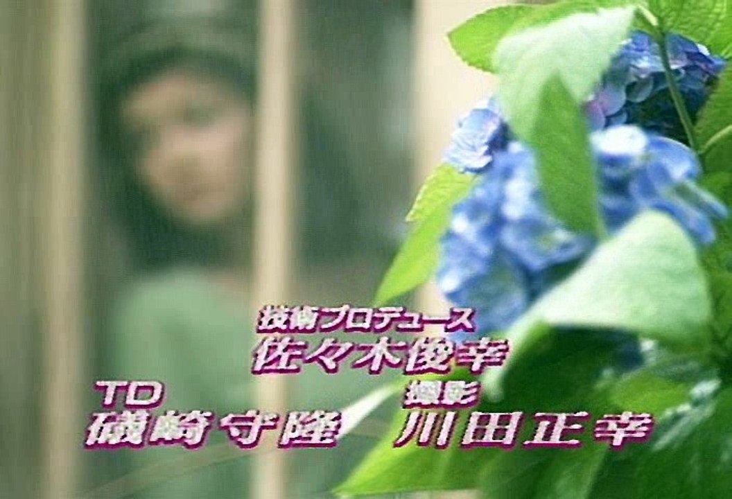 あすなろ白書 -Asunaro Hakusho 01