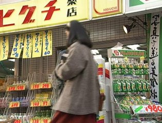 あすなろ白書 -Asunaro Hakusho 10