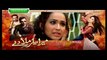 Mera Yaar Mila De Episode 5 - ( 7 March 2016 ) _ ! Classic Hit Videos
