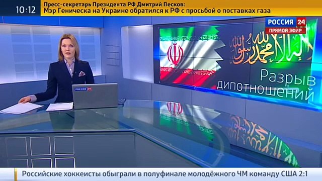 Саудовская Аравия выдвинула условия восстановления отношений с Ираном