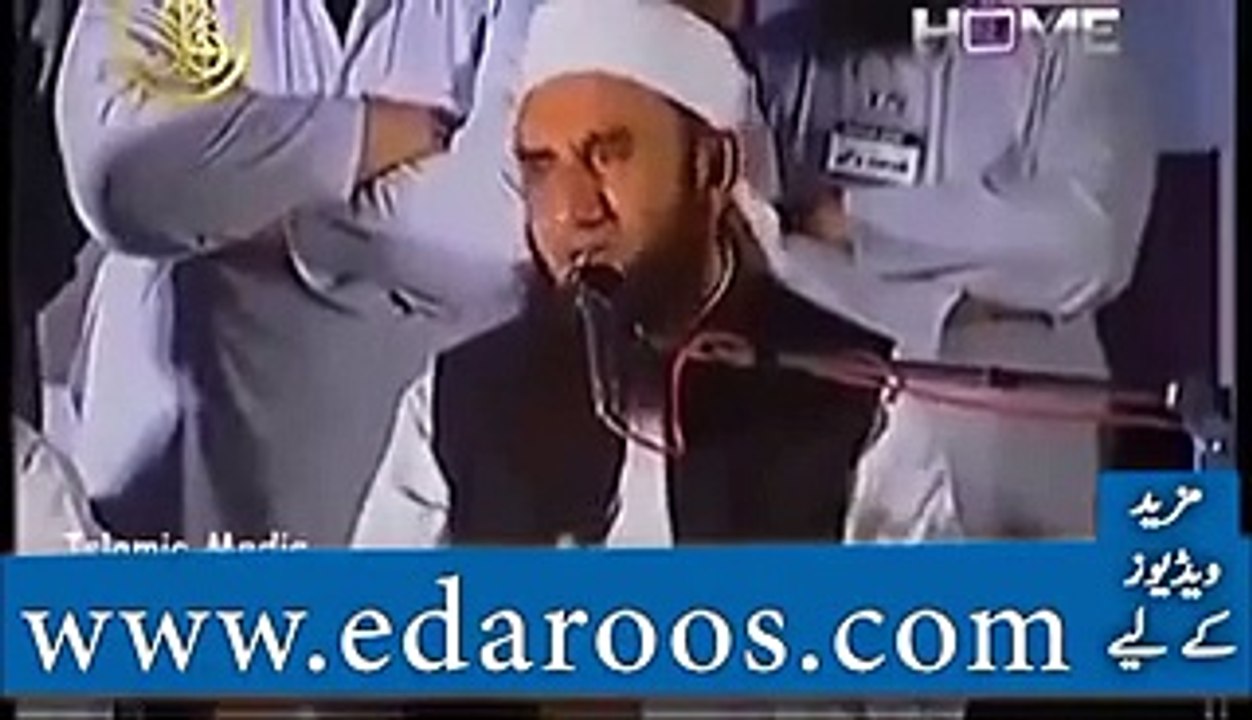 Maulana Tariq Jameel Ka Dil Badal Denay Wala Bayan 2016