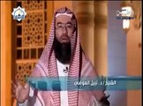 كيف تبدأ يومك .. الشيخ نبيل العوضي