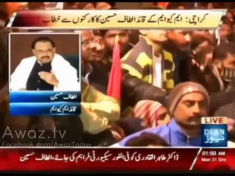 Altaf Hussain ki Chaal, Karachi ka haal Aur Mustafa Kamal Dikhiye sirf 4 mint ki iss dil dehla dainay wali video main !