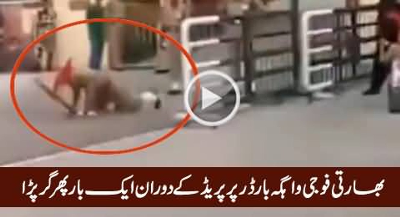 پاکتسانی کی سلوٹ میں اتنی دھشت سبحان اللہ