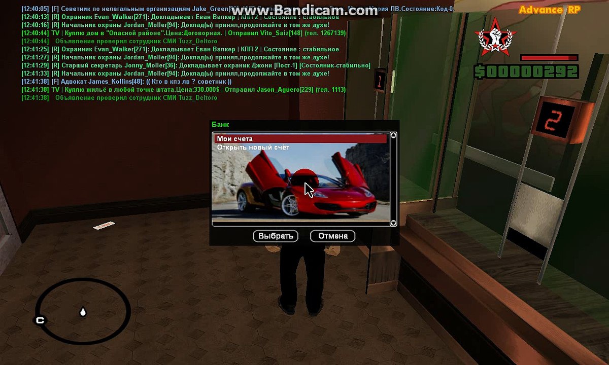 gta_sa 2016-03-08 12-41-47-076