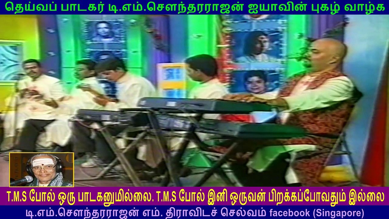 TM Soundararajan Legend & kovai murali vol  78