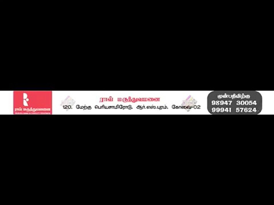 Top IVF Centre in Coimbatore | Best Treatment for Infertility