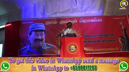 P01 Kalyanasundaram 6 March 2016 Speech at France Naam Tamilar Inauguration