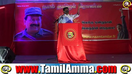 P02 Kalyanasundaram 6 March 2016 Speech at France Naam Tamilar Inauguration
