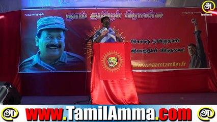 P05 Kalyanasundaram 6 March 2016 Speech at France Naam Tamilar Inauguration