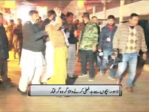 Child Protection Bureau raid to recover sexually abused children