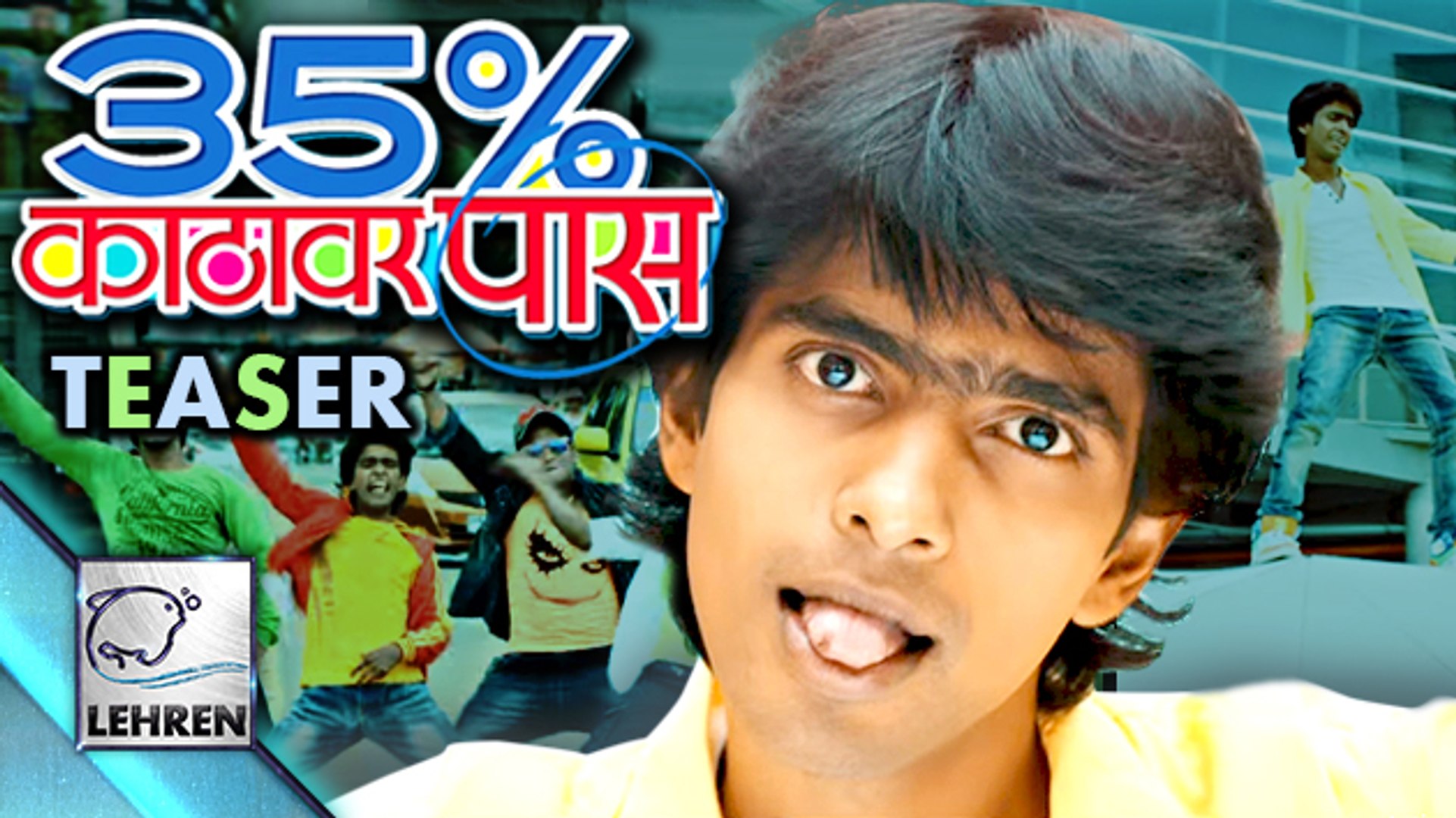 35 Kathavar Pass OFFICIAL TEASER Prathamesh Parab
