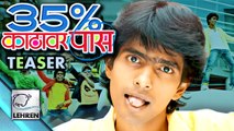 35% Kathavar Pass' OFFICIAL TEASER | Prathamesh Parab