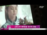[Y-STAR] Sohee of Wondergirls wants to be a actress, not a singer (원더걸스 소희, 소속사계약 만료 '연기자 전념')