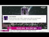 [Y-STAR] Justin bieber announced the retirement (팝스타 저스틴 비버, '공식 은퇴' 발표)