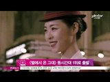 [Y-STAR] A drama 'A man from the star' gets high ratings ([별에서 온 그대]  첫회, 수목드라마 1위로 출발)