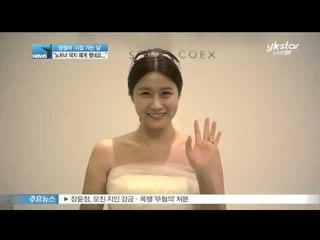 [Y-STAR] A day Yang Jungah gets married (드디어 간다! 골드미스 양정아 시집가는 날)