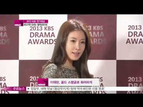 [Y-STAR]Stars' fashion trend on the red carpet of KBS entertainment award(KBS 연기대상 레드카펫 대세 블랙&화이트)